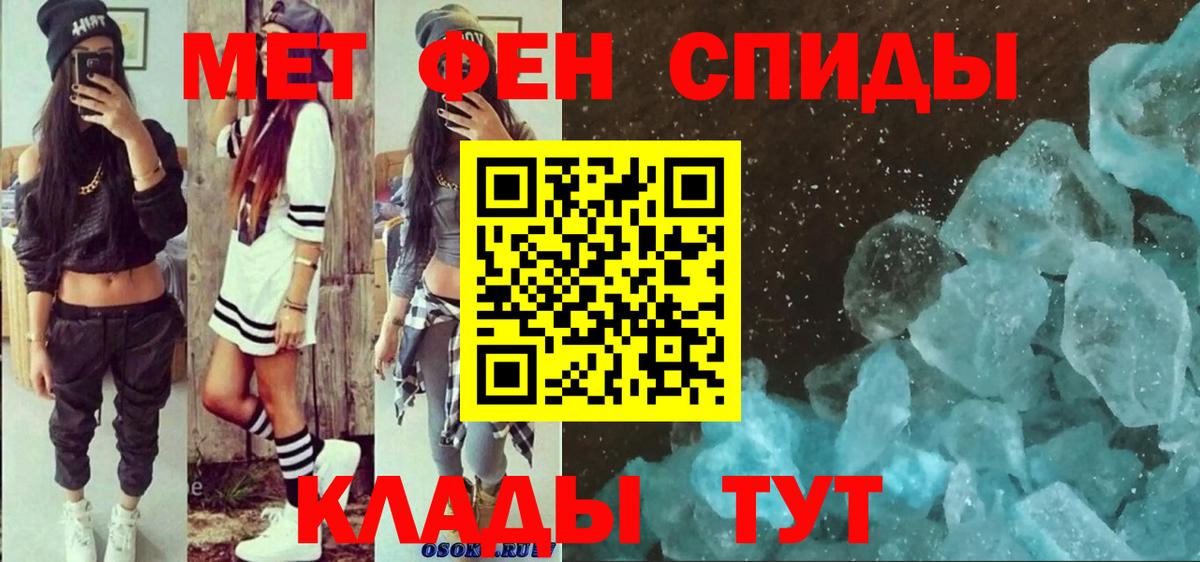 Amphetamine Premium Серов