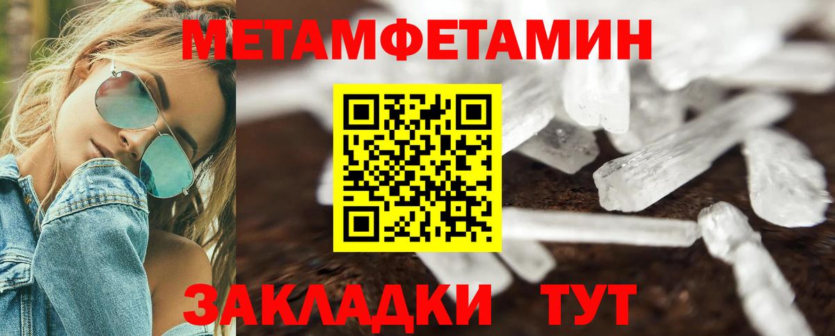 АМФЕТАМИН 97%  Вход с VPN  Amphetamine  Серов  Амфетамин 