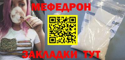 первитин Бугуруслан