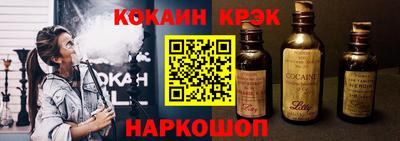 марихуана Будённовск