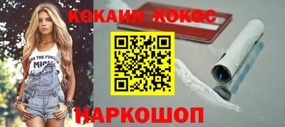 марихуана Будённовск