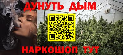 марихуана Будённовск