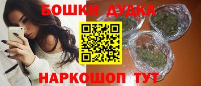 дурь Бузулук