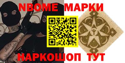 первитин Бугуруслан