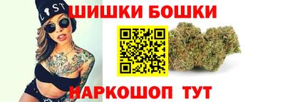 марихуана Будённовск