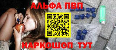 первитин Бугуруслан