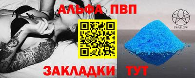 марихуана Будённовск