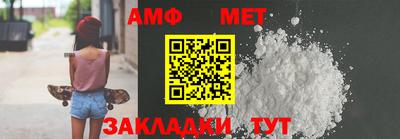 первитин Бугуруслан