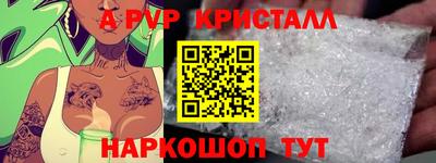 первитин Бугуруслан
