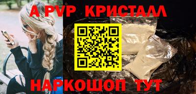 марихуана Будённовск