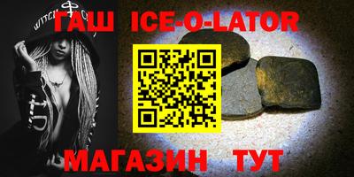 первитин Бугуруслан