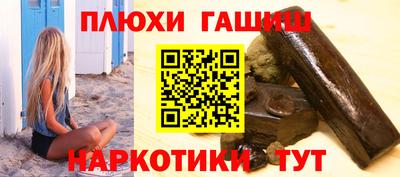 первитин Бугуруслан