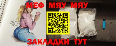 первитин Бугуруслан