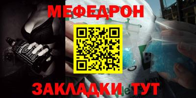 марихуана Будённовск