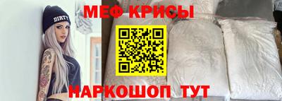 первитин Бугуруслан