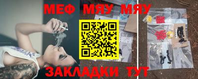 первитин Бугуруслан