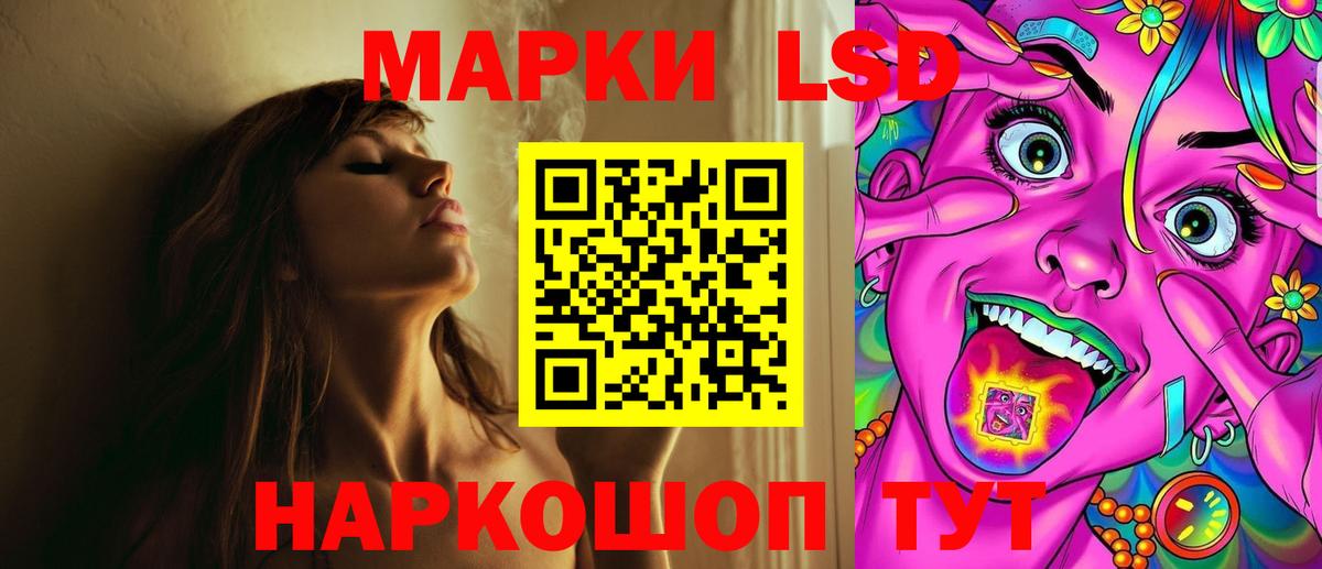 Лсд 25 экстази  LSD-25 экстази ecstasy  Лсд 25 экстази ecstasy  Вход с VPN  Серов 