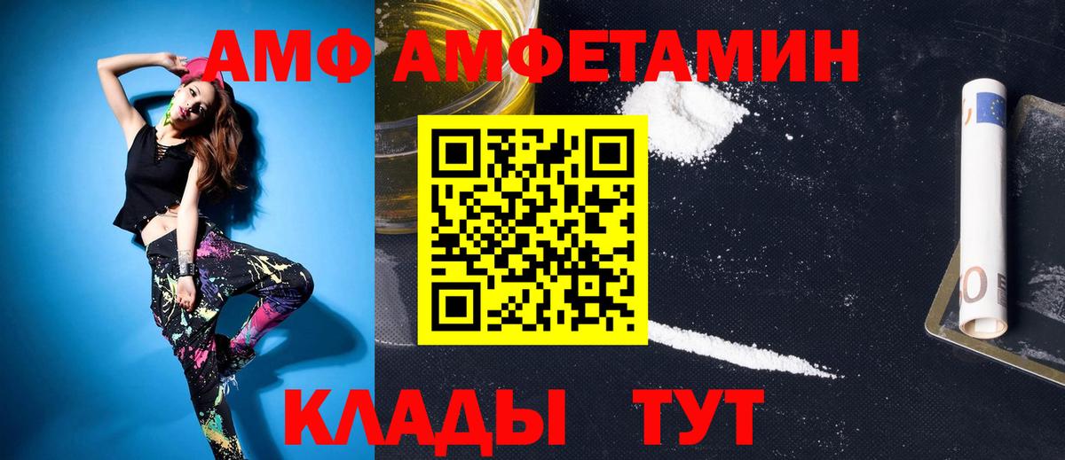 Метамфетамин винт Серов
