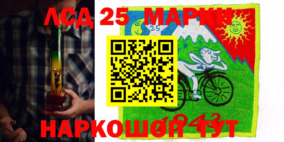 Марки N-bome 1,8мг  Вход с VPN  Марки N-bome 1,8мг  Серов 