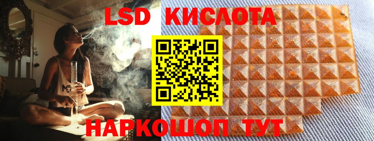 Марки N-bome 1,5мг Серов