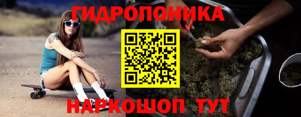 Марихуана MAZAR  Вход с VPN  Серов  Бошки Шишки тримм 